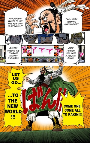 colored manga page